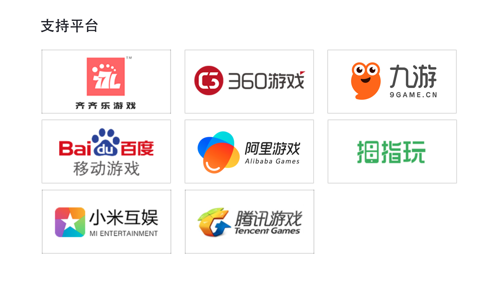 ������ʱ�������ǲ������й����ٷ���վ