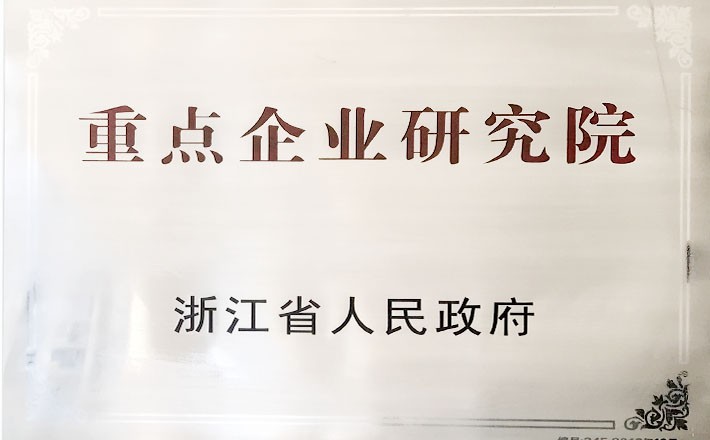 尊龙凯时人生就是博·「中国」官方网站