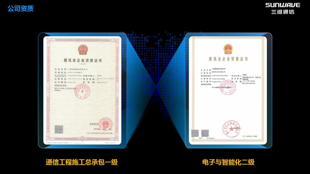 尊龙凯时人生就是博·「中国」官方网站