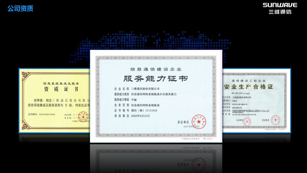 尊龙凯时人生就是博·「中国」官方网站