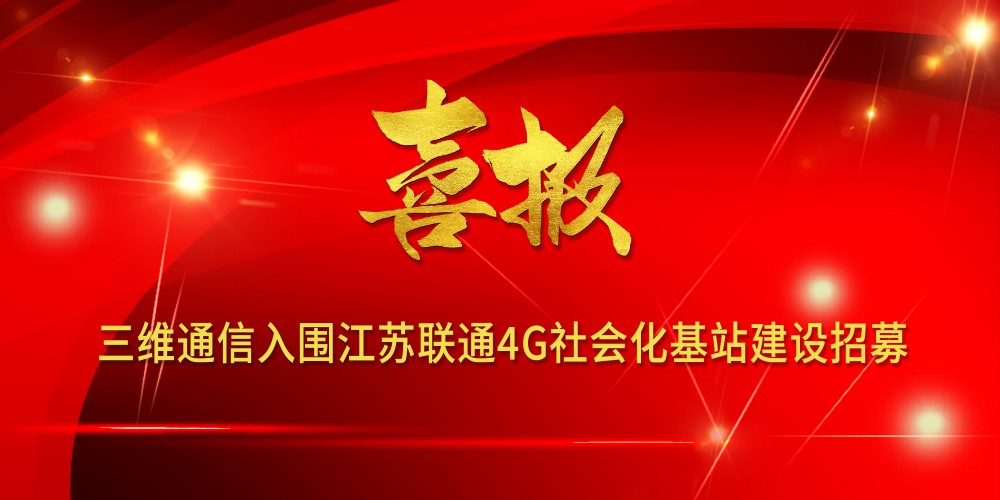 1589533758_7087 尊龙凯时人生就是博·「中国」官方网站