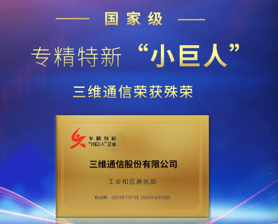 尊龙凯时人生就是博·「中国」官方网站