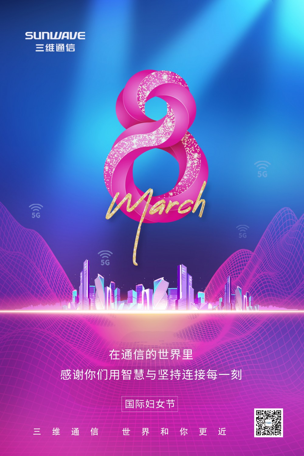 尊龙凯时人生就是博·「中国」官方网站