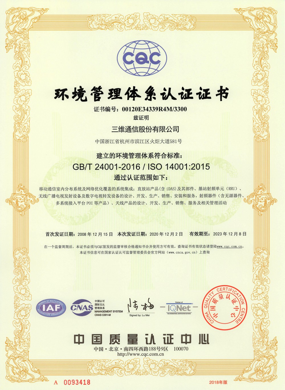 ������ʱ�������ǲ������й����ٷ���վ