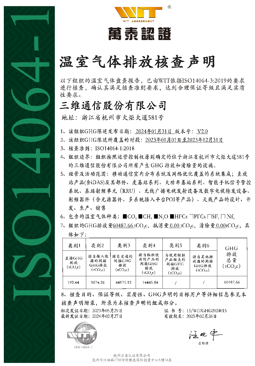 ������ʱ�������ǲ������й����ٷ���վ