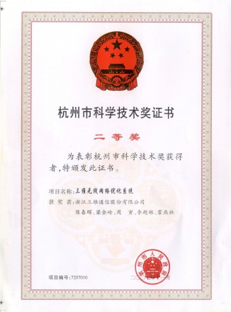 ������ʱ�������ǲ������й����ٷ���վ