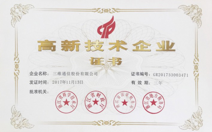 ������ʱ�������ǲ������й����ٷ���վ