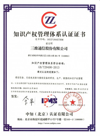 ������ʱ�������ǲ������й����ٷ���վ