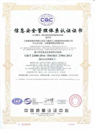 ������ʱ�������ǲ������й����ٷ���վ