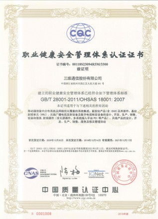 ������ʱ�������ǲ������й����ٷ���վ