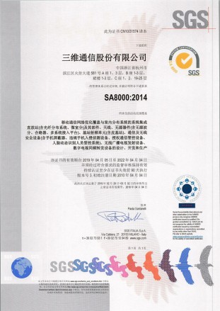 ������ʱ�������ǲ������й����ٷ���վ