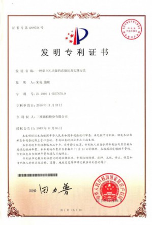 ������ʱ�������ǲ������й����ٷ���վ