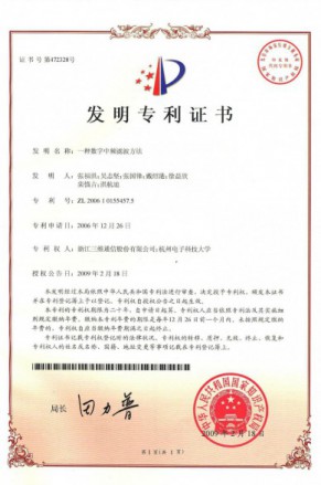 ������ʱ�������ǲ������й����ٷ���վ