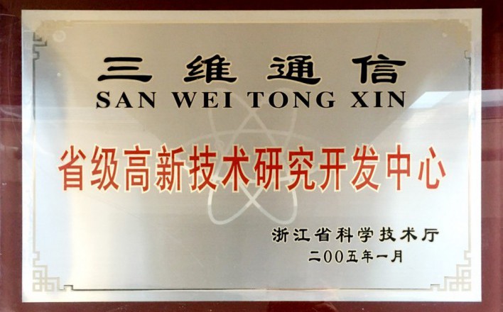 ������ʱ�������ǲ������й����ٷ���վ