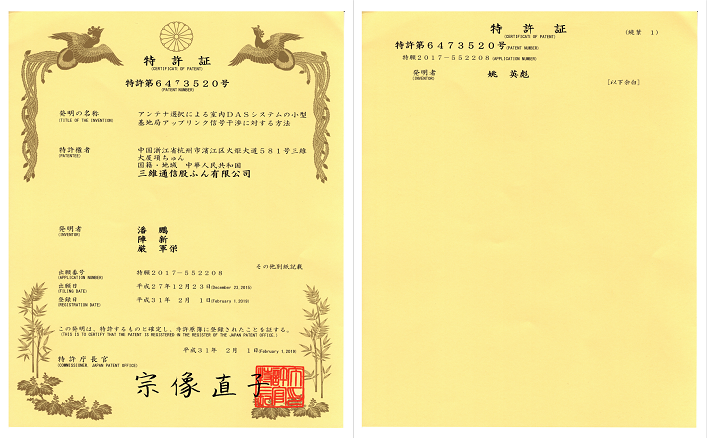 ���ZZ02121--H9-215һ�ֻ�������ѡ�������DASϵͳ��С��վ�����ź�����Ҫ��