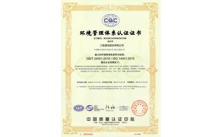 ISO14001 ���������ϵ��֤