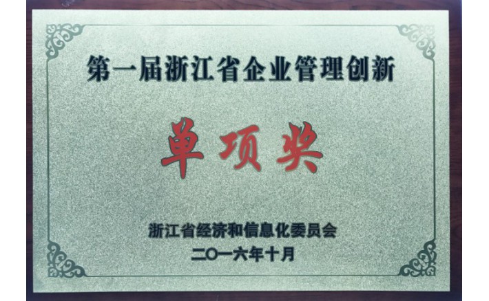 �㽭ʡ��ҵ�������쵥�