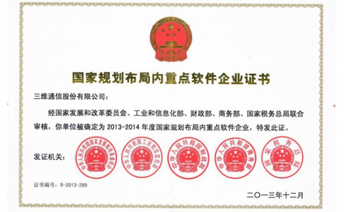 ���Ҽƻ��������ص�������ҵ