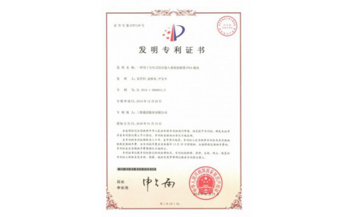 ���ZZ01945--H9-197һ����������ʽ�ۺϽ���ϵͳ������FPGA����