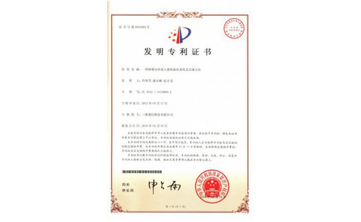 ���ZZ01257--H9-174?һ����Ƶ���ʷŴ����ȱ���ϵͳ��ʵ��Ҫ��