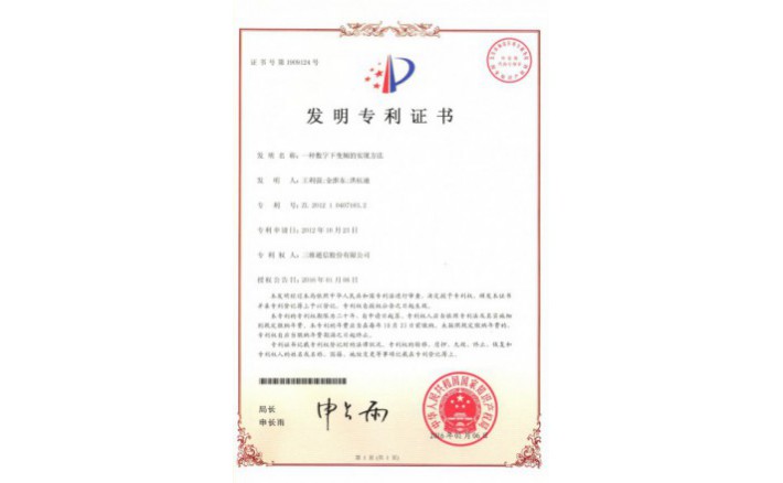 ���ZZ01251--H9-168?һ�������±�Ƶ��ʵ��Ҫ��