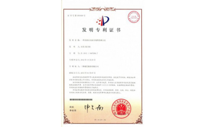 ���ZZ01223--H9-140?һ��ֱ��վ���ŷ����Լ��Ҫ��