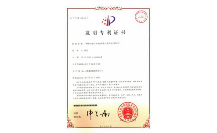 ���ZZ01221--H9-138?һ���ƶ�ͨ���������ܼ��ϵͳ��ʵ��Ҫ��