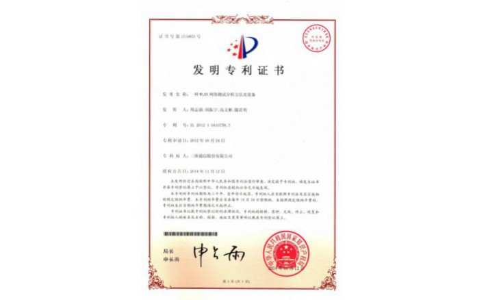 ���ZZ01220--H9-137?һ��WLAN�����������Ҫ�켰�豸