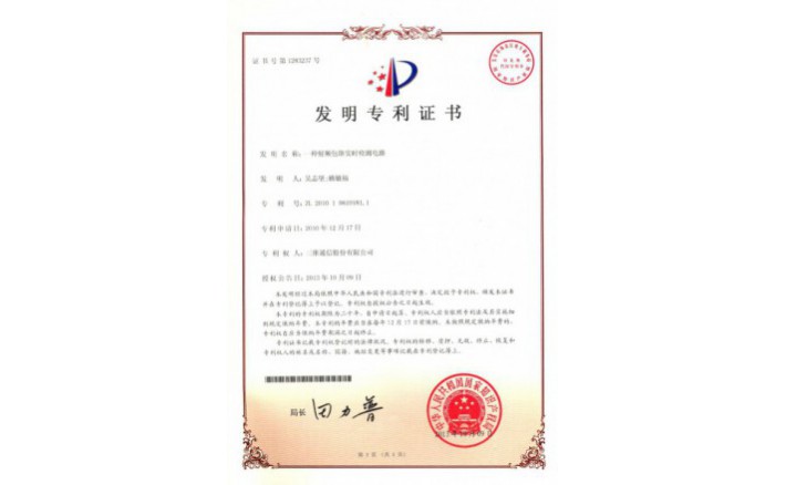 ���ZZ01180--H9-97?һ����Ƶ����ʵʱ����·