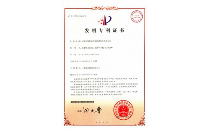 ���ZZ01176--H9-93?������������Ѳ������Ǽ�����Ҫ��