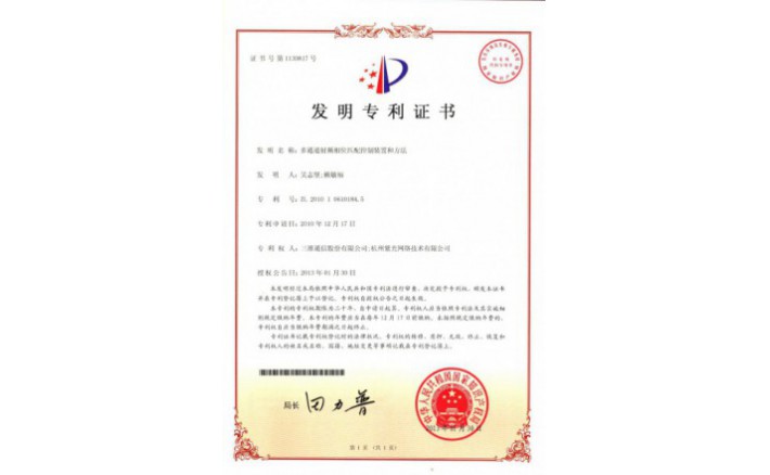 ���ZZ01166--H9-83?��ͨ����Ƶ��λƥ�����װ�ú�Ҫ��