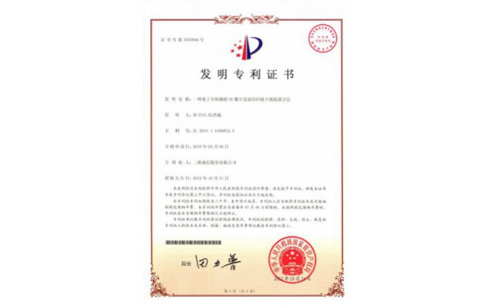 ���ZZ01157--H9-74?һ�ֻ���ä����3G����ֱ��վ�ز����ŵ���Ҫ��