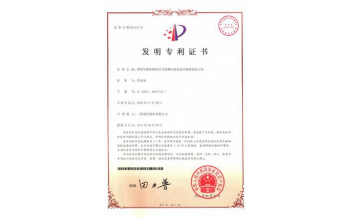 ���ZZ01121--H9-38?���õ�Ƶ��·���źż������ֱ��վ����ȵ�Ҫ��