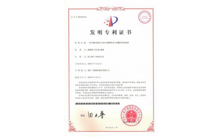 ���ZZ01107--H9-24?һ��TDD��Ƶ����LDMOS�Ŵ���ɾѹ���Ƶ�·