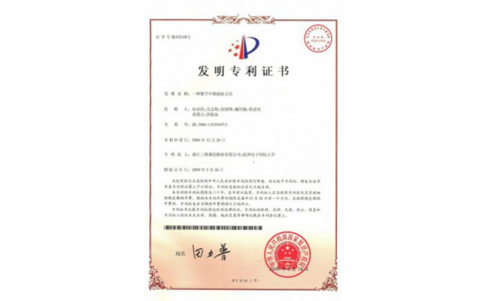 ���ZZ01105--H9-22һ��������Ƶ�˲�Ҫ��