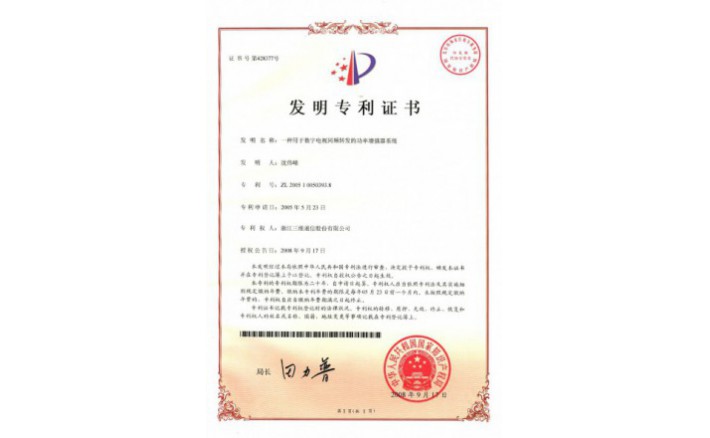 ���ZZ01104--H9-21?һ���������ֵ���ͬƵת��������ǿ��ϵͳ