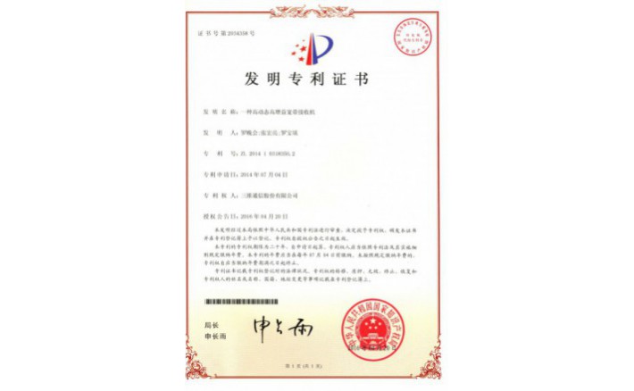 ���ZZ01258--H9-175?һ�ָ߶�̬������������ջ�